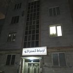 همشهری