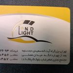 فروشگاه نیسان دیزل