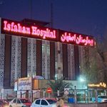 کلینیک اصفهان