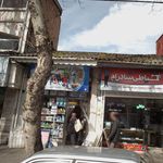 سوپرمارکت ایده