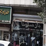فیفا اسپرت