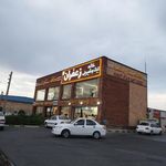 قنادی زعفران