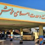 ترمینال مسافربری زاهدان