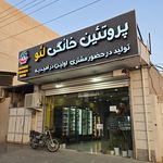 فروشگاه گوشت و مرغ مرکزی