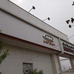 تصویر 38932 نمایندگی