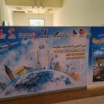 آژانس تیوان پرواز برنا