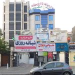 دفتر اسناد رسمی 556