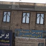 بیمه توسعه