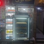 قنادی زعفران