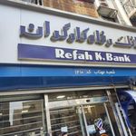 بانک رفاه مهتاب