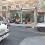 میوه فروشی عباس