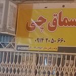 گالری مهرآبادی