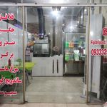 فلافل و سمبوسه مهران