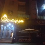 هتل آپارتمان قصر طلایی