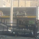 بانک ملی شعبه سرآسیاب
