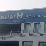 بانک صادرات ایران