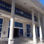 خودپرداز بانک صادرات ایران