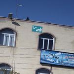پلیس+10 کد 211143