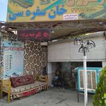 رستوران خان سفره سی علی اقدسی