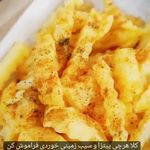 پیتزا وکتور