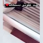 سولاریوم‌شاینی‌در دولت (ایستاده٫خوابیده)