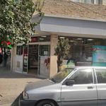داروخانه دکتر آل رضا