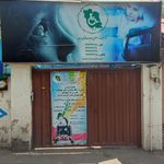 مرکز حمایت از ضایعات نخاعی ایران