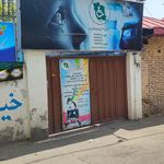 مرکز حمایت از ضایعات نخاعی ایران