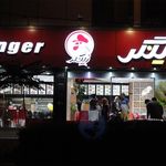 فست فود زینگر