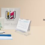 سایت چاپ شد