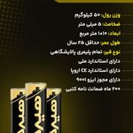 شرکت هیرمان