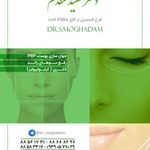 دکتر سعید زحمتکش مقدم