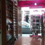 محصولات فرهنگی یاس ( کلوپ یاس)