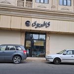 کافه رودی