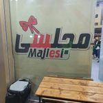 قنادی مجلسی