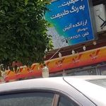 ارزانکده آلیش