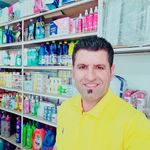 هایپر مارکت جزیره