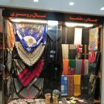 شال و روسری و چادر سوین
