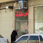 تاکسی کاویان