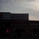 فروشگاه پخش مواد غذایی بنیامین