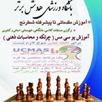 پرورش اسب و باشگاه سوارکاری سیمرغ حاج حسین کیانی فلاورجانی