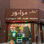تابلو نوران