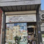فروشگاه شباهنگ موتور