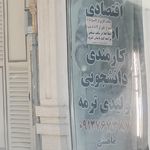 شال و روسری و چادر سوین