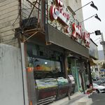 ابمیوه بستنی نعمت