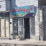 مانتو تن پوش تن اذین