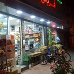 سوپر مارکت زرندی