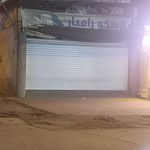 فروشگاه نیما پلاسکو