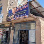 باطری سازی و باطری فروشی علی امیری