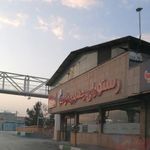 رستوران رضوی